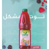 Sama Mix Berries Drink 1.5L X 6