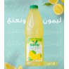 Sama Lemon Drink 1.5L X 6